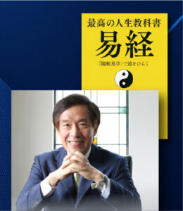小田全宏