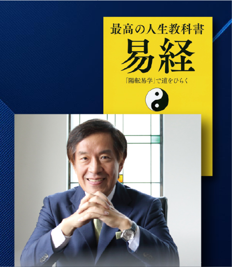 小田全宏